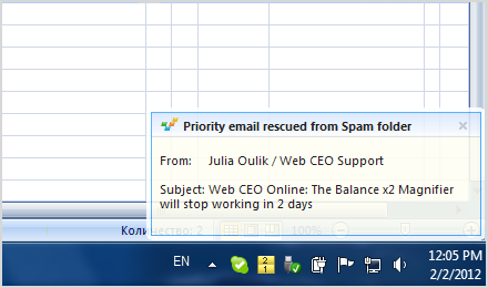 EmailTray notification about a message rescued from spam filter
